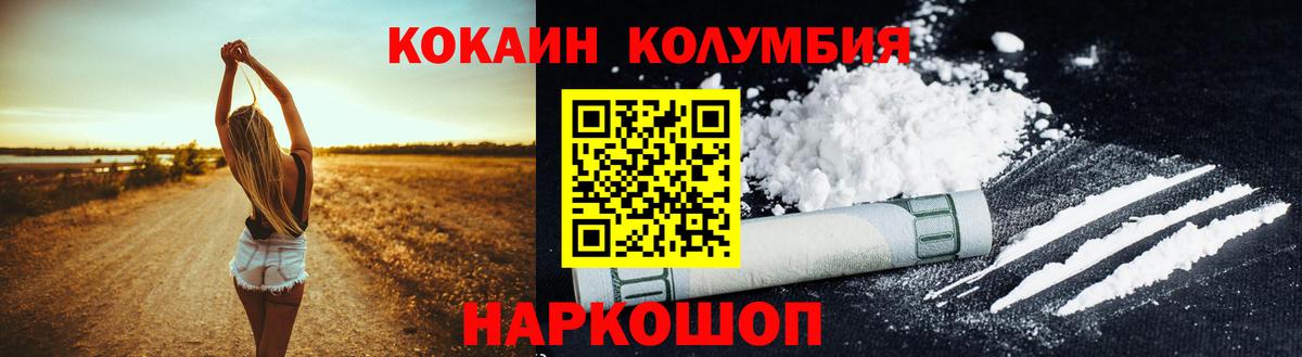 COCAIN Боливия Краснотурьинск