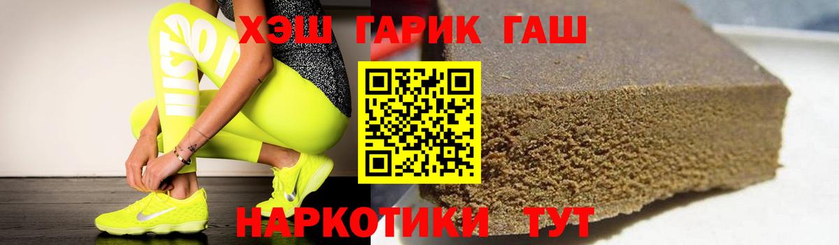 ГАШ убойный Краснотурьинск