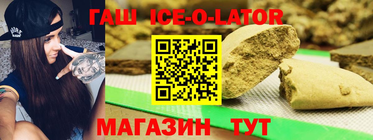 магазин продажи   Гашиш VHQ  Вход с VPN  Краснотурьинск  ГАШ 