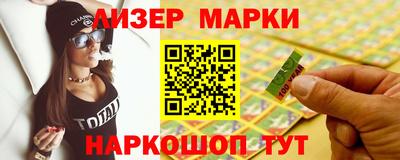 дистиллят марихуана Гусь-Хрустальный