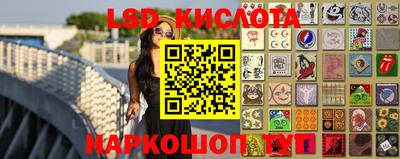 ПСИЛОЦИБИНОВЫЕ ГРИБЫ Гусиноозёрск