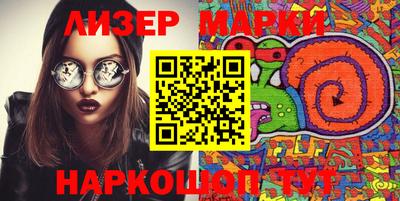 ПСИЛОЦИБИНОВЫЕ ГРИБЫ Гусиноозёрск