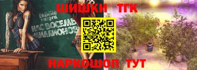 сатива Гусев