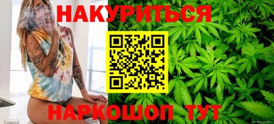 сатива Гусев