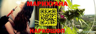 ПСИЛОЦИБИНОВЫЕ ГРИБЫ Гусиноозёрск