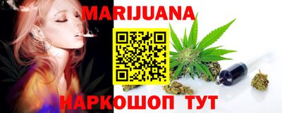 дистиллят марихуана Гусь-Хрустальный