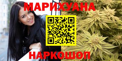 ПСИЛОЦИБИНОВЫЕ ГРИБЫ Гусиноозёрск