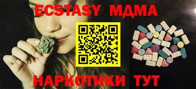 дистиллят марихуана Гусь-Хрустальный