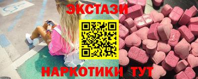 сатива Гусев