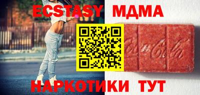 ПСИЛОЦИБИНОВЫЕ ГРИБЫ Гусиноозёрск