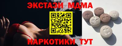 дистиллят марихуана Гусь-Хрустальный