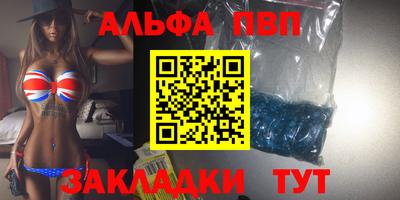 сатива Гусев