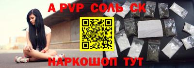 сатива Гусев