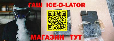 сатива Гусев