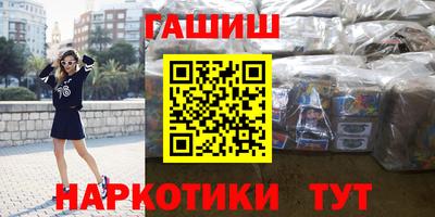 сатива Гусев