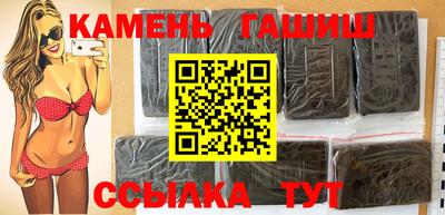 ПСИЛОЦИБИНОВЫЕ ГРИБЫ Гусиноозёрск