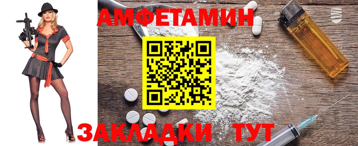 МЕТАМФЕТАМИН Декстрометамфетамин 99.9%  МЕТАМФЕТАМИН Декстрометамфетамин 99.9%  Вход с VPN  Краснотурьинск 