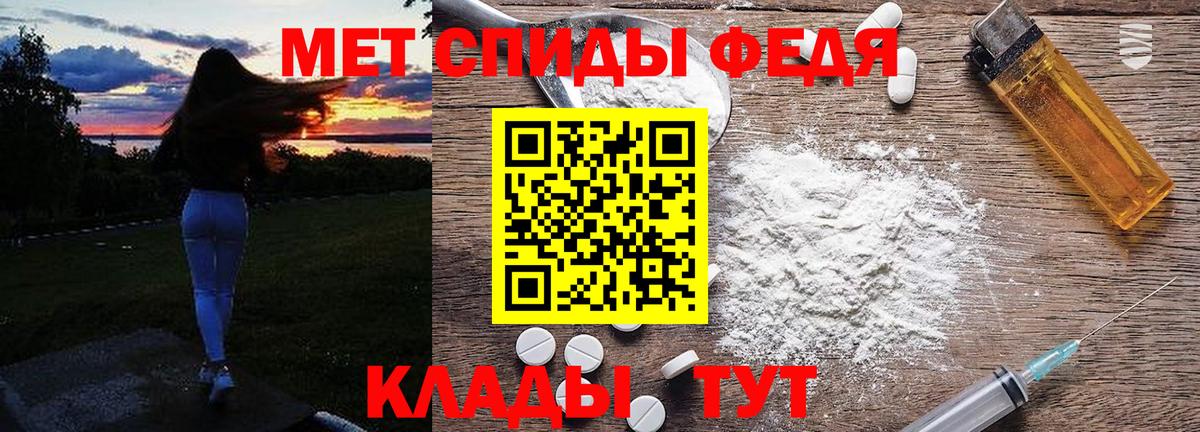 МЕТАМФЕТАМИН кристалл Краснотурьинск