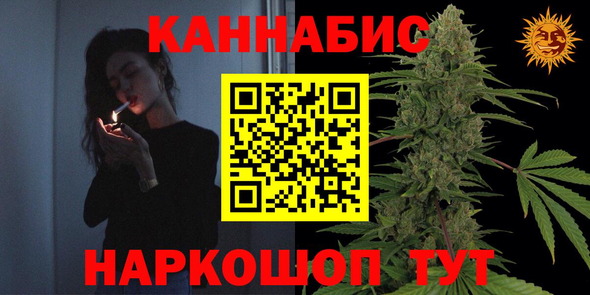 Бошки марихуана THC 21%  Вход с VPN  Краснотурьинск  Каннабис марихуана  Каннабис гибрид  Каннабис SATIVA & INDICA 